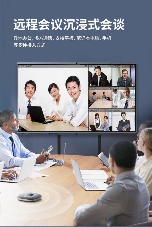 55657586100寸智能会议平板一体机多媒体触摸屏交互式电子白板教学